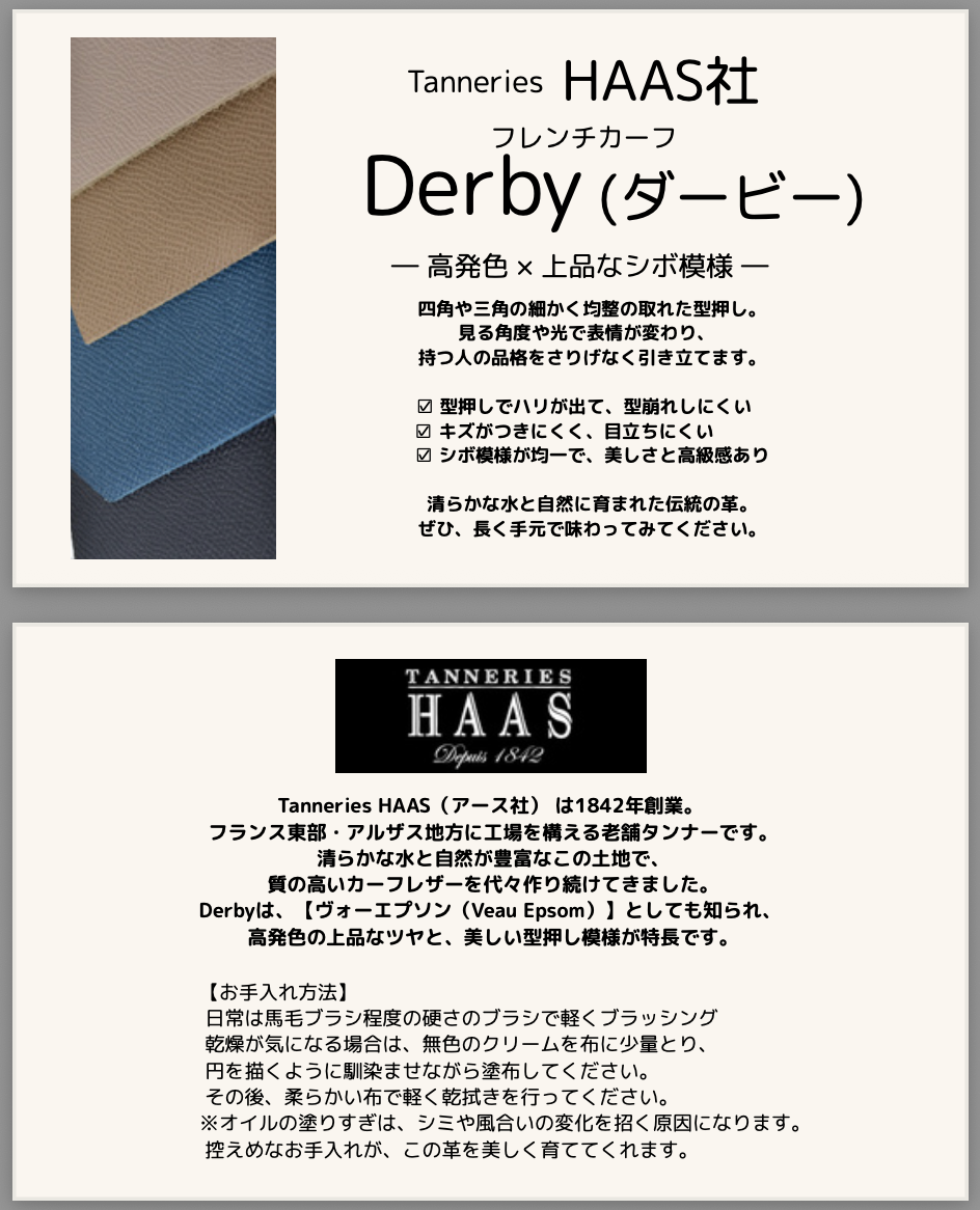 コインケース7